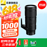 尼康（Nikon） Z卡口专业全画幅微单变焦镜头 Z 70-200mmF2.8 VR S 远摄 官方标配