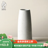 九土 手工陶瓷花瓶北欧简约创意花器客厅直筒插花干花摆件家居装饰 简约白