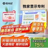 拾光纪 27英寸 180Hz 2K超高清自然光护眼显示器 智能显示技术降低近视风险MN27D0