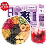 福东海  酸梅汤原料包（20袋） 酸梅汤原材料包乌梅汤冲饮料养生茶包