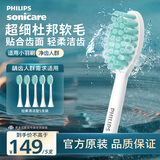 飞利浦（PHILIPS）电动牙刷头 3D软毛呵护牙龈 柔力系列 5支装 HX2025/02 适用于HX2471/HX2431/HX24全系列电动牙刷