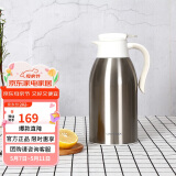 乐扣乐扣（LOCK&LOCK）家庭保温壶套装 暖水壶银色 拉恩保温杯400ML+妙趣咖啡壶2.2L
