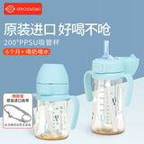 Grosmimi格罗咪咪吸管杯婴儿童水杯PPSU进口牛奶直饮杯子奶瓶6月1-3岁以上 蓝气球款(重力球款) 200ML