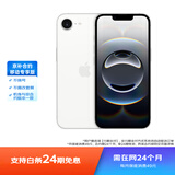 Apple/苹果【24期免息合约】iPhone 16e 128GB 白色 支持移动联通电信5G 手机