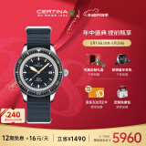 雪铁纳（Certina）瑞士手表DS PH200M系列陶瓷表圈机械男表母亲节礼物送长辈
