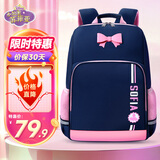 迪士尼（disney）小学生书包3-6年级儿童书包轻便减负女孩礼物背包BS6754B-7
