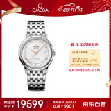 欧米茄（OMEGA）瑞士手表 碟飞系列机械男表424.10.37.20.02.002 618抢先购