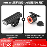 洛克兄弟（ROCKBROS）自行车灯前灯夜骑行强光手电筒USB充电防雨山地车户外 RHL800+Q3（高亮前灯套装）