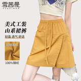 雪茜曼凉感速干裙裤女2026年夏新款山系显瘦高腰韩系简约工装风短裤