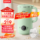 LOTOR豆浆机迷你破壁机粮家用小型全自动轻音免滤免洗免煮榨汁米糊婴儿辅食机1-2人2025新款 1L 绿色旗舰款