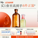 hfp果酸水祛痘精华液护肤品套装美白淡印修护保湿补水控油舒缓男