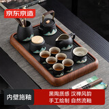 京东京造茶具整套 套装功夫茶盘茶台煮茶壶黑陶手绘提梁壶 14件家用茶具