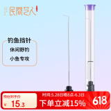 民间艺人挡针脱钩器钓鱼脱勾黑坑飞磕档针钛合金针小鱼鲫鱼鲤鱼不锈钢取鱼器小号