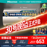 海信（Hisense）储水式电热水器家用速热大水量5.5倍增容智能触摸节能安全防电以旧换新免换镁棒国家补贴15%1513T 80L 2100W 【TOP1增容健康洗】