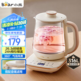 小熊（Bear）小气泡养生壶 办公室烧水壶 降噪防糊 1升迷你玻璃花茶壶 恒温水壶煮茶器煮茶壶 YSH-L10P1