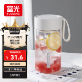 富光夏季女运动茶水杯儿童便携杯男夏天杯子随手杯母亲节礼物 550ml