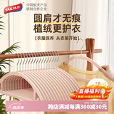 太力植绒衣架圆肩衣架无痕衣柜衣架衣挂晾衣架防滑衣服架杏色10只