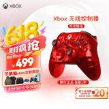 微软Xbox无线游戏手柄 无线控制器 新品 炽动秘语 蓝牙 适配Xbox/PC/平板/手机 Steam促销 双影奇境 