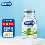 都市牧场 无糖薄荷糖 青橘味 45g 维生素C 口香糖 水果味 休闲零食 糖果