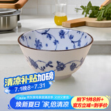 美浓烧（Mino Yaki） 日本进口美浓烧 陶瓷碗饭碗日式餐具 进口家用瓷盘碟大号汤碗 XT-8小饭碗单个