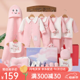 班杰威尔（BANJVALL）婴儿衣服春夏季新生儿衣服纯棉刚出生宝宝衣服满月送礼礼盒套装 保暖小锦鲤粉色 59cm (0-4个月)