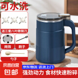 研磨机咖啡豆研磨机磨粉机打粉机超细研磨机五谷杂粮粉碎机多功能小型料理机药材破碎干磨机 升级动力【蓝色八页钢刀】500ml三套刀+网筛