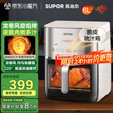 苏泊尔（SUPOR）空气炸锅 不用翻面 家用全自动 多功能 远红外加热 可视 6L大容量 炸烤箱一体空炸KD60Y893
