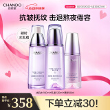 自然堂护肤品套装 凝时抗皱紧致补水保湿淡纹水乳套装化妆品情人节礼物 【三件套】水乳精