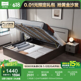 林氏家居床双人床1.5米高箱储物床现代简约榻榻米床收纳单人床家具JH4A 【深色款】JQ4A气动高箱床 1800mm*2000mm