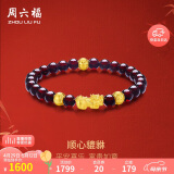 周六福貔貅手链黄金转运珠女手串母亲节礼物定价ADSL193194金重约1.48g