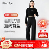FitonTon西装裤女夏季显瘦高腰垂感拖地长裤宽松显瘦直筒西裤休闲阔腿裤