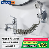 科固（KEGOO）洗脸盆水龙头延伸器面盆洗头神器起泡器三通转接头铜分水器K6054