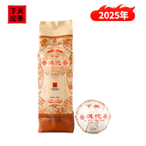 下关沱茶 茶叶 普洱茶 普洱熟茶  普洱沱茶 便装 500g/条