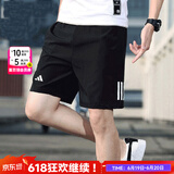 阿迪达斯（adidas）短裤男裤 25夏季新款运动裤跑步训练裤子快干透气休闲时尚五分裤 HR8726/黑/单层/时尚三条纹 S 175/76，建议体重110-130斤