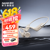 南卡（NANK）Runner 3骨传导蓝牙开放式耳机不入耳防水防汗运动跑步无线双耳降噪挂耳式运动耳机 runner3 卡其色