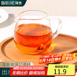 拜杰小龙胆公道杯 耐热玻璃公道杯家用分茶器茶海茶杯茶具配件