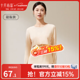 十月结晶孕妇秋衣哺乳上衣打底衫睡衣产后产妇潮妈哺乳衣保暖内衣套装 【上衣】凝脂肤 推荐15-25℃ L码
