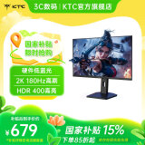 KTC 23.8英寸2K180Hz Fast IPS快速液晶1ms响应HDR广色域低蓝光广视角可壁挂游戏电竞电脑显示器 新品/H24T7/升降旋转