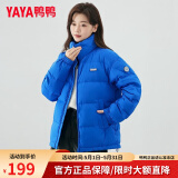 鸭鸭（YAYA）明星同款羽绒服女短款立领情侣男女同款冬装新款面包服小个子外套  克莱因蓝-女 3XL 【建议190-210斤】