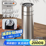 艾曼格（IMOGY）保温杯男士杯子商务茶水分离泡茶杯毕业礼物送老师车载高颜值水杯