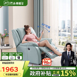 芝华仕（CHEERS）头等舱智能椅真皮单人沙发客厅电动休闲椅K621蓝【京仓闪发】