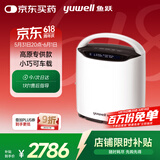 鱼跃高原制氧机YU800 车载便携西藏专用吸氧气机户外旅行家用制氧机