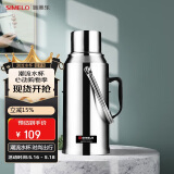 SIMELO全钢保温壶玻璃内胆热水瓶暖壶学生宿舍保温瓶开水瓶 3.2L本色