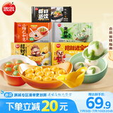柿子龙井汤圆/招财进宝饺1.2kg 早餐共5款美味元宵甜品