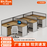 时仁（ShiRen）办公家具办公桌椅组合员工桌电脑桌现代简约屏风隔断办公室卡座 F型三人位【含柜】