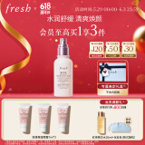 Fresh馥蕾诗大马士革玫瑰保湿喷雾100ml 生日礼物送女友男友
