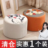 温鑫福凳子板凳换鞋凳茶几沙发凳矮凳坐墩家用实木布艺小板凳圆墩小凳子 座套【随机座套】
