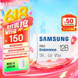 三星（SAMSUNG）128GB TF(MicroSD)存储卡Endurance耐久卡 V30行车记录仪安防监控摄像头专用卡 读速100MB/s