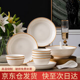 浩雅景德镇碗具套装家用2025新款高颜值餐具陶瓷乔迁送礼28头金缕浮光