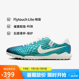 耐克（NIKE）男子足球鞋传奇LEGEND 10 TF碎钉运动鞋 FQ3245-300 暗原子青  40